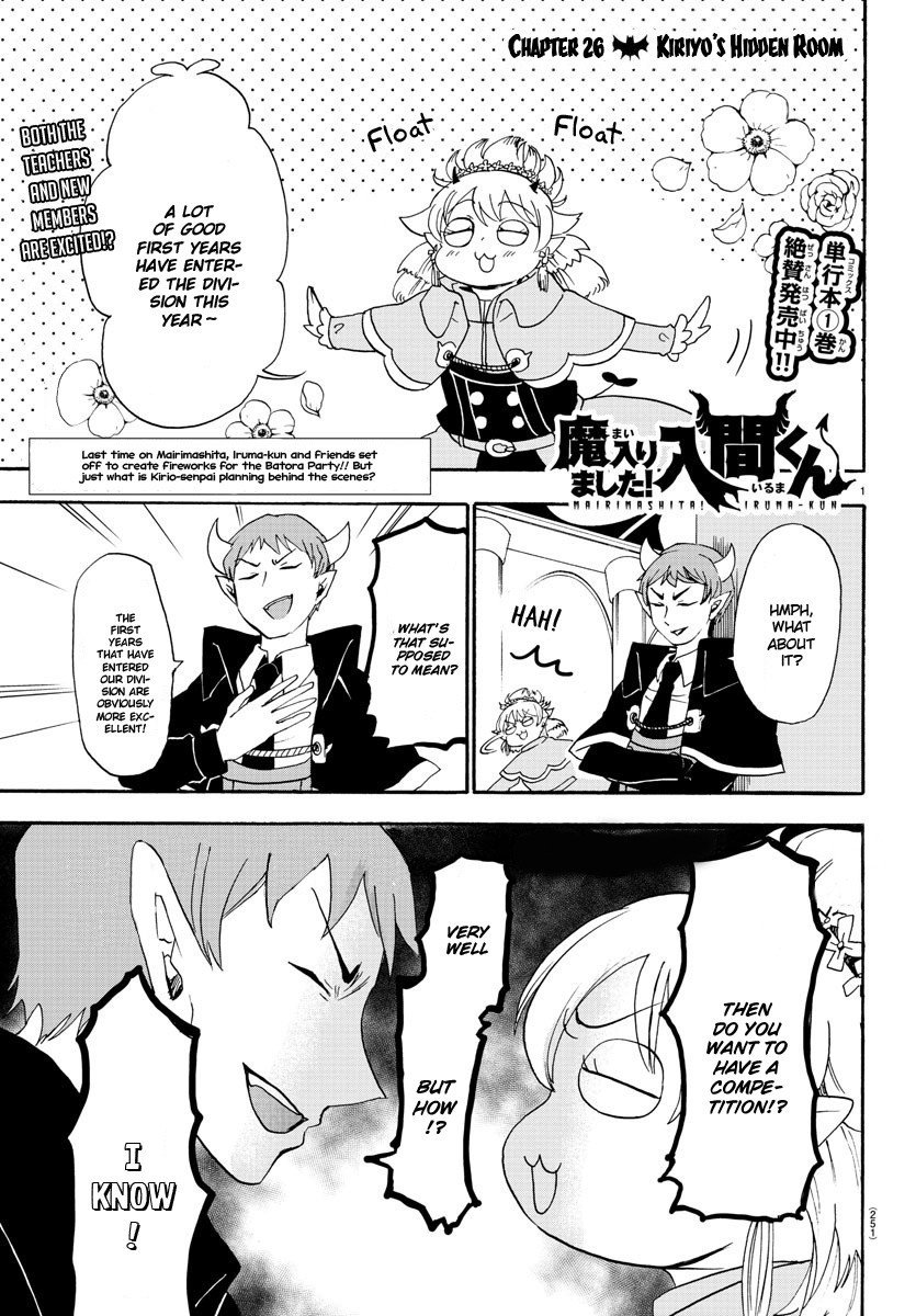 Welcome to Demon School! Iruma-kun, Chapter 26 image 02